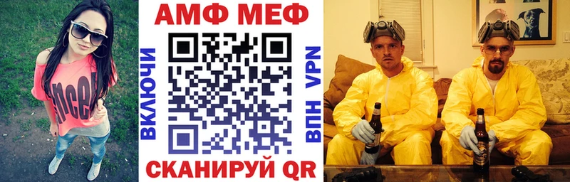 Купить где Выкса Amphetamine Розовый