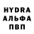 Alpha PVP СК КРИС Yns HD