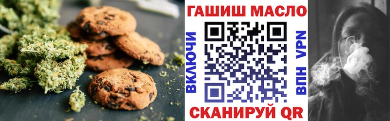 Cannafood марихуана Выкса