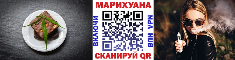 Купить закладки  Выкса  Печенье с ТГК конопля 