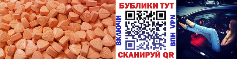 Купить где Выкса Ecstasy 280мг