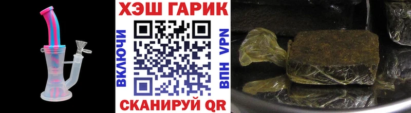Гашиш Cannabis  Купить где  Выкса 