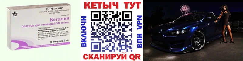 Купить  Выкса  КЕТАМИН ketamine 