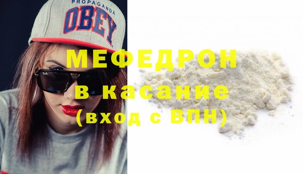 прущий лед Верея