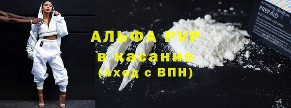 прущий лед Верея
