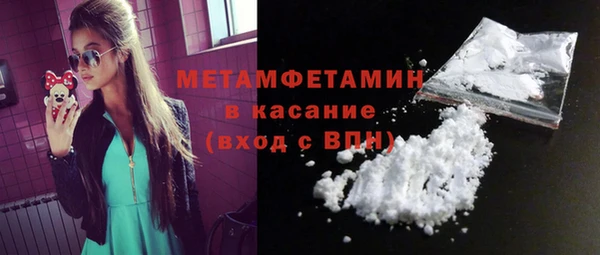 MDMA Верхнеуральск