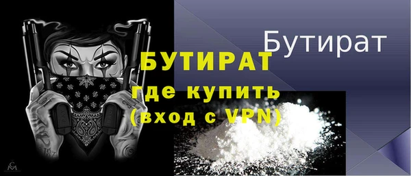прущий лед Верея