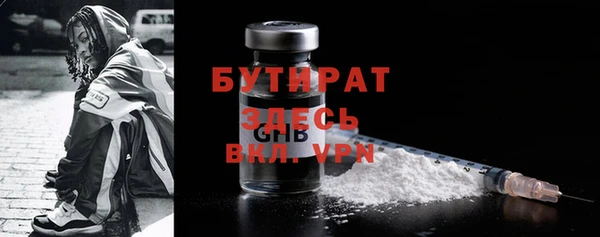 MDMA Верхнеуральск