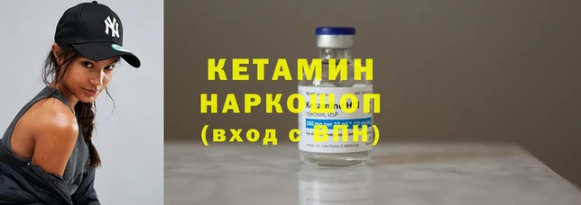 прущий лед Верея