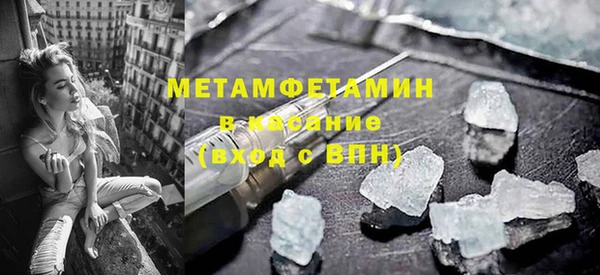 MDMA Верхнеуральск
