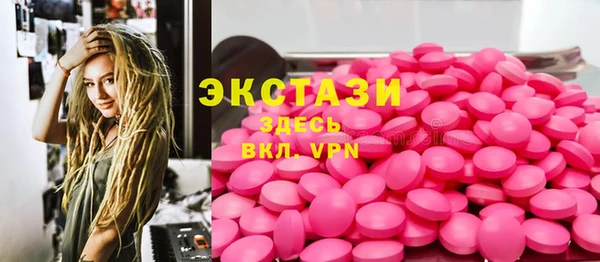 прущий лед Верея