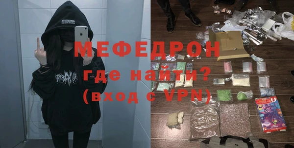 MDMA Верхнеуральск