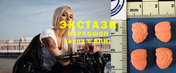 MDMA Верхнеуральск