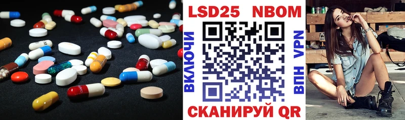 Лсд 25 экстази ecstasy Выкса