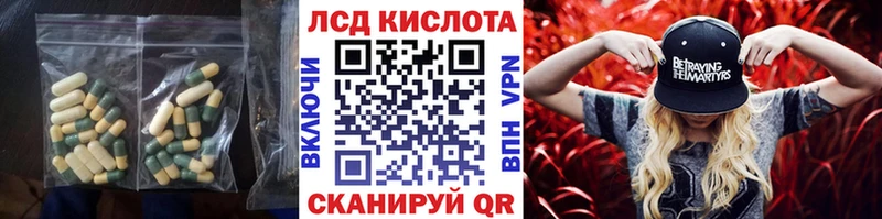 Купить где  Выкса  ЛСД экстази кислота 