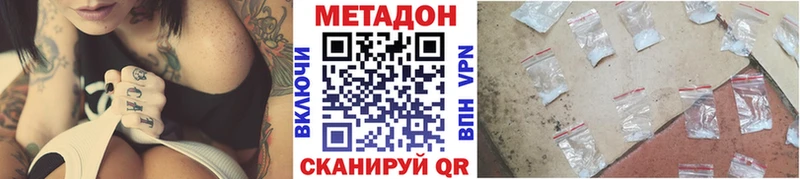 Купить закладки  Выкса  Метадон кристалл 
