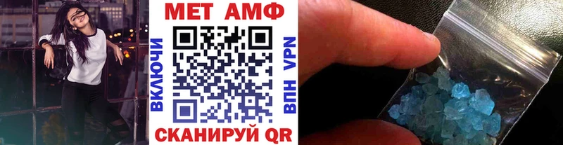 МЕТАМФЕТАМИН витя  Купить где  Выкса 