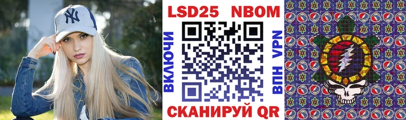 Марки NBOMe 1,8мг Купить где Выкса