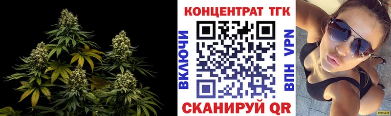 Дистиллят ТГК вейп  Купить закладки  Выкса 