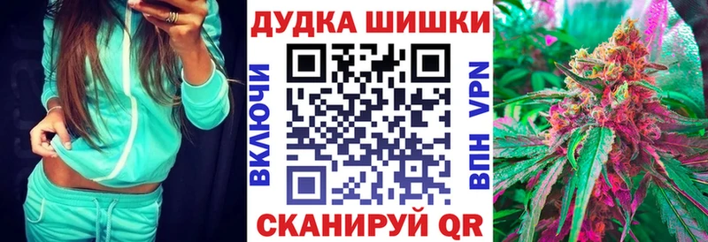 Купить  Выкса  Канабис план 